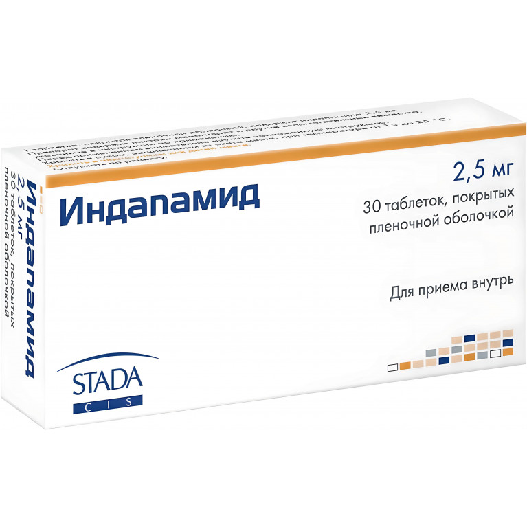Индапамид табл. п/п/о 2,5 мг №30 Хемофарм