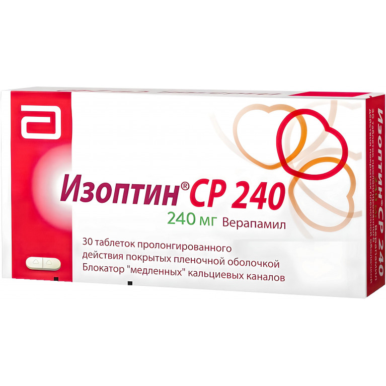 Изоптин СР 240 таблетки пролонгированного действия 240 мг №30