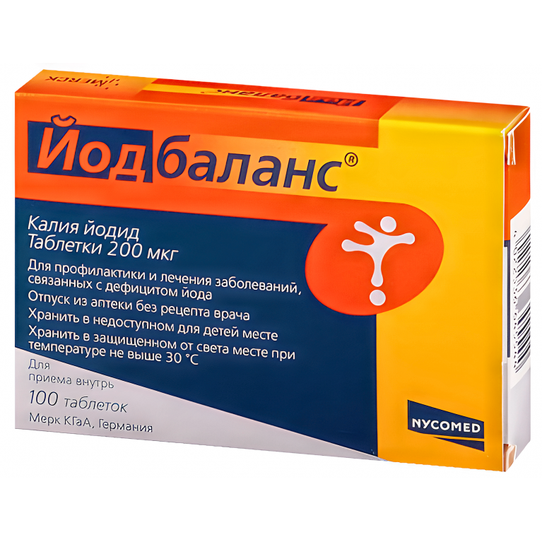 Йодбаланс таблетки 200 мкг №100