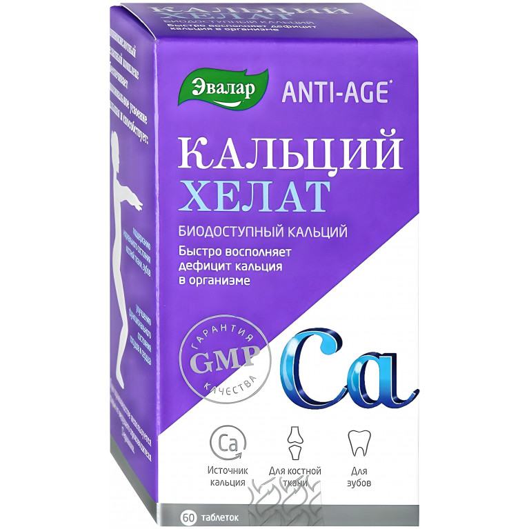 Кальций Хелат табл. 1,3 г №60 Эвалар