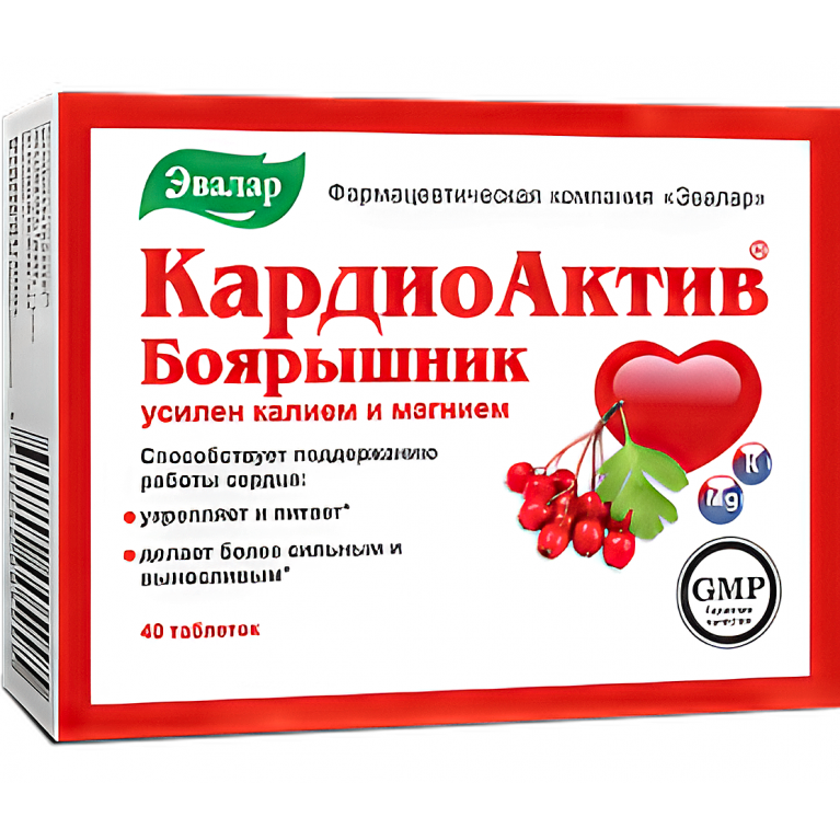 Кардиоактив Боярышник табл. п/о 0,58 г №40 Эвалар