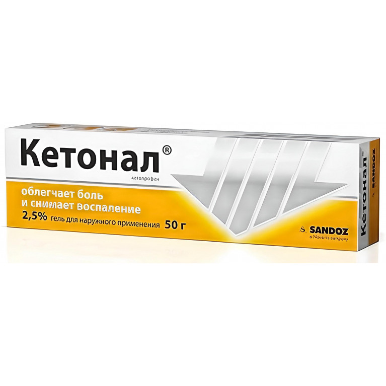 Кетонал гель для наружного применения 2,5% туба 50г