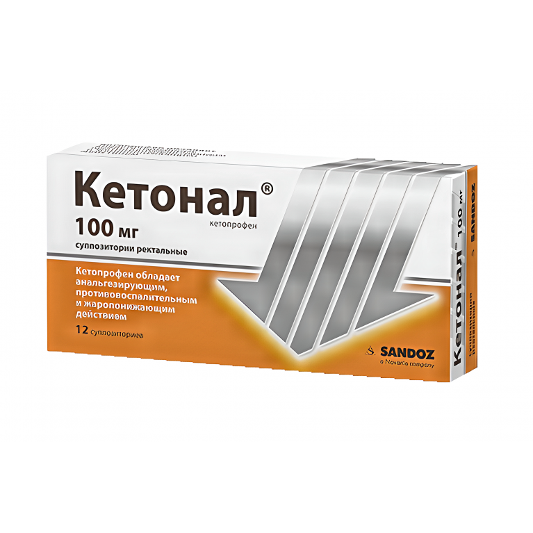 Кетонал суппозитории ректальные 100 мг №12