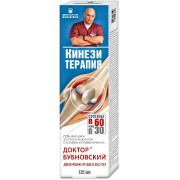 Доктор Бубновский Кинезитерапия гель-бальзам д/тела 125 мл