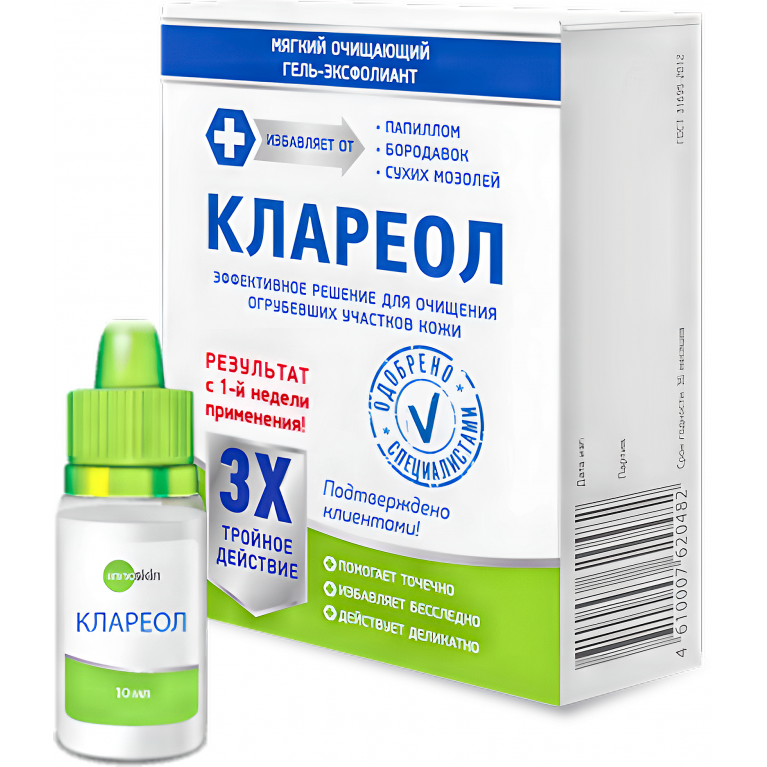 Клареол гель-эксфолиант от папиллом, бородавок 10мл