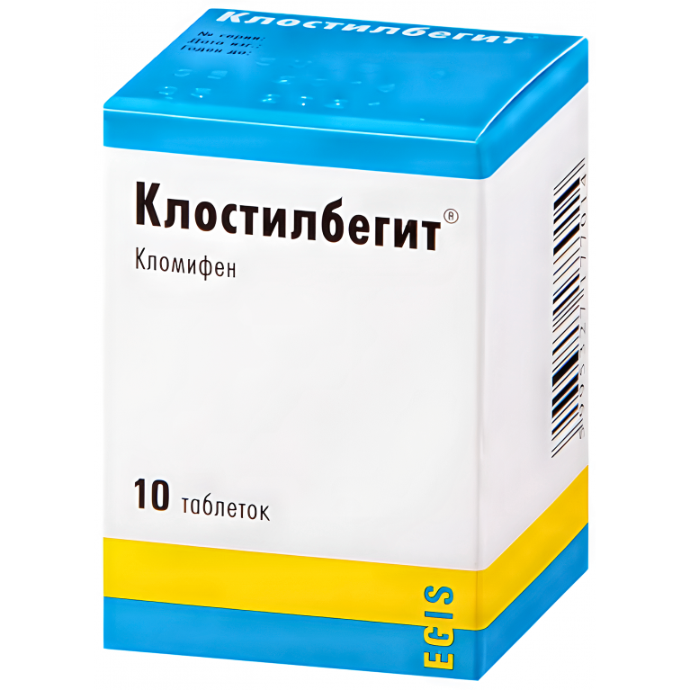 Клостилбегит таблетки 50 мг №10