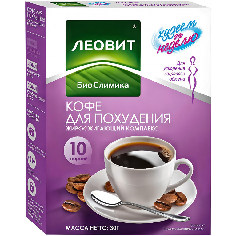 Кофе д/похудения жиросжигающий пак.3г №10