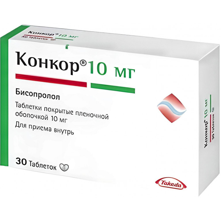 Конкор табл. п/п/о 10 мг №30
