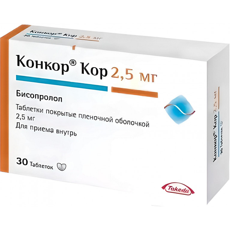 Конкор Кор табл. п/п/о 2,5 мг №30
