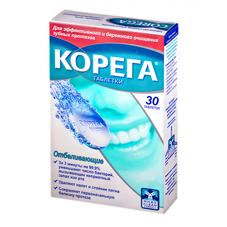 Корега таблетки для очищения зубных протезов Отбеливающие №30