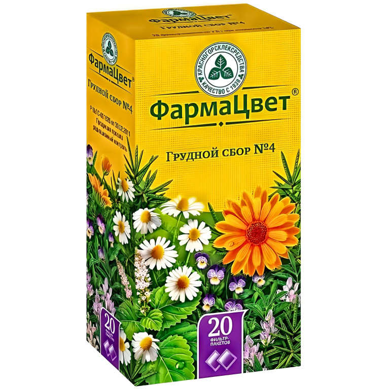 Грудной сбор №4 ф/п 2 г №20 Красногорсклексредства