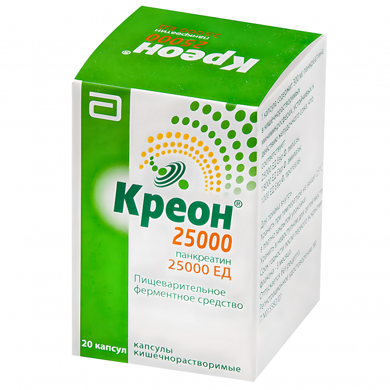 Креон 25000 капс. кишечнораств. 25000 ЕД №20