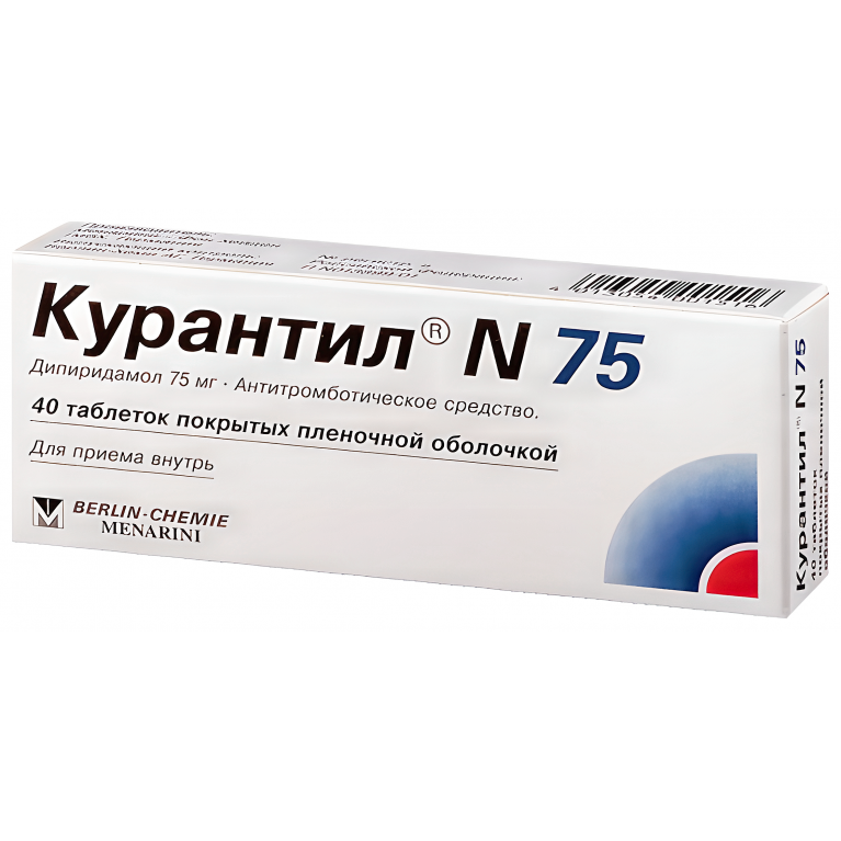 Курантил N 75 табл. п/п/о 75 мг №40