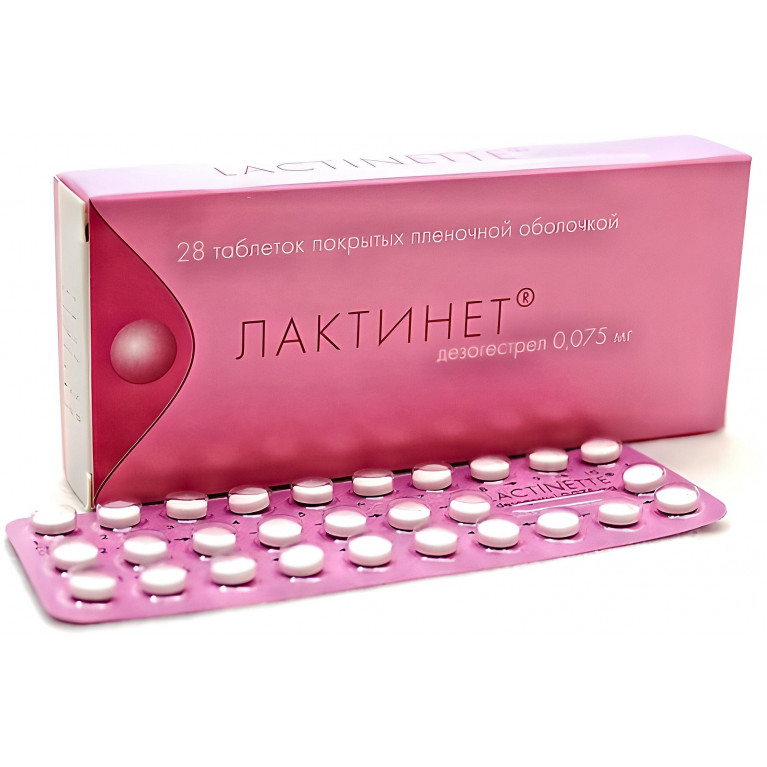 Лактинет табл. п/п/о 75 мкг №28