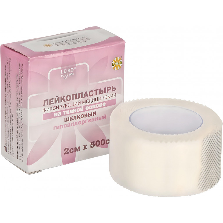 Лейко Лейкопластырь фиксирующие шелковая основа 2х500 см