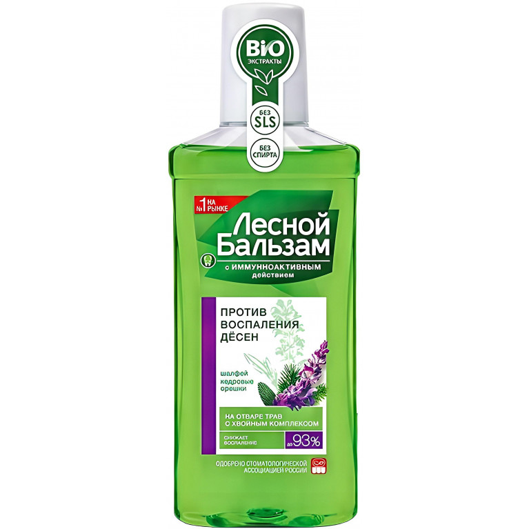 Лесной Бальзам Ополаскиватель Против воспаления десен (кедровые орешки, шалфей) 250 мл