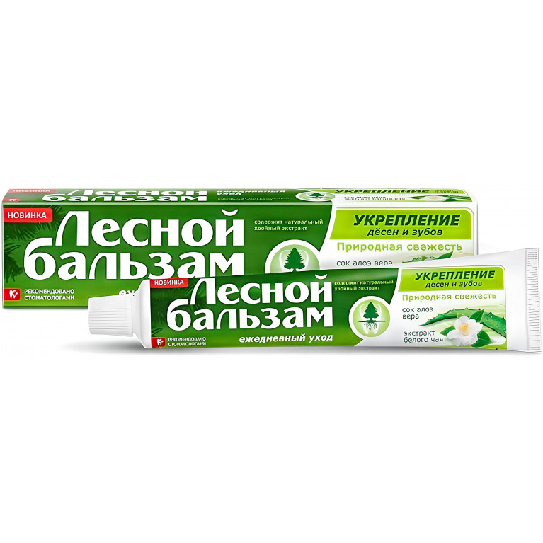 Лесной Бальзам Зубная паста для укрепления десен (белый чай, сок алоэ) 75 мл