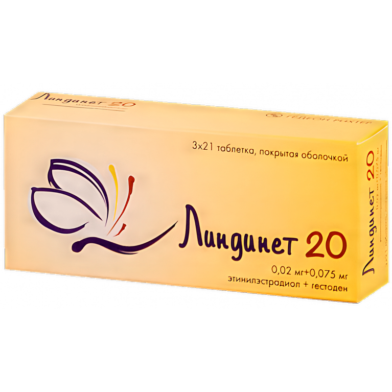 Линдинет 20 табл. п/о №63
