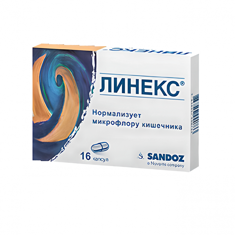 Линекс капсулы №16 