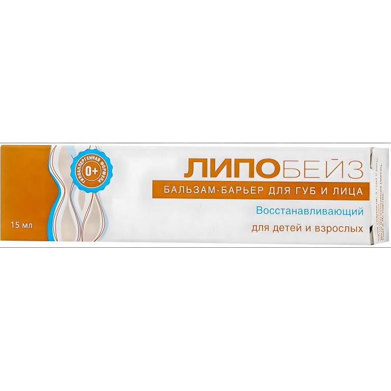 Липобейз Бальзам-барьер д/губ и лица Восстанавливающий д/детей и взрослых 15 мл 
