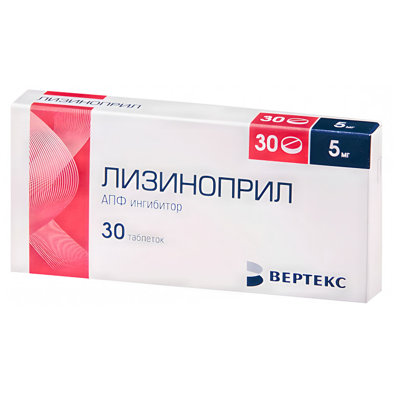 Лизиноприл-Вертекс табл. 5 мг №30