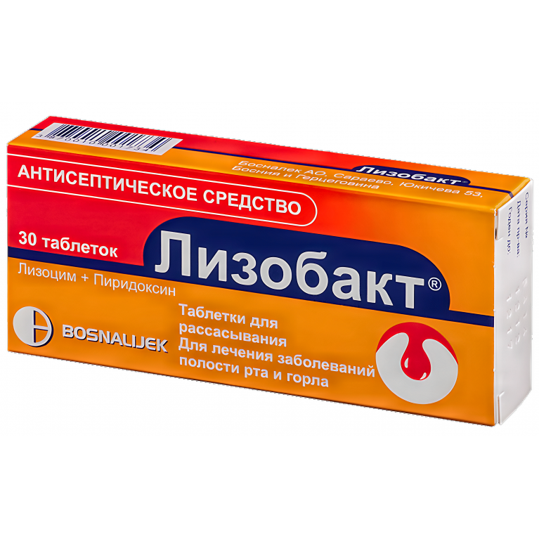 Лизобакт табл. д/рассасывания №30