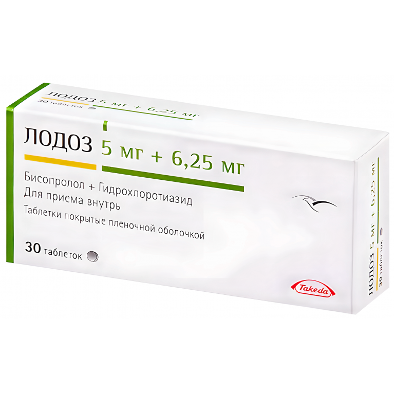 Лодоз табл. п/п/о 5 мг + 6,25 мг №30