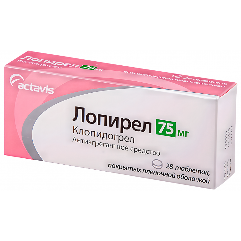 Лопирел табл. п/п/о 75 мг №28