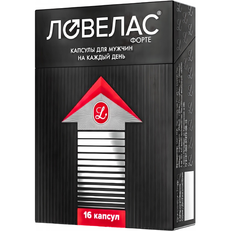 Ловелас Форте капсулы 650 мг №16