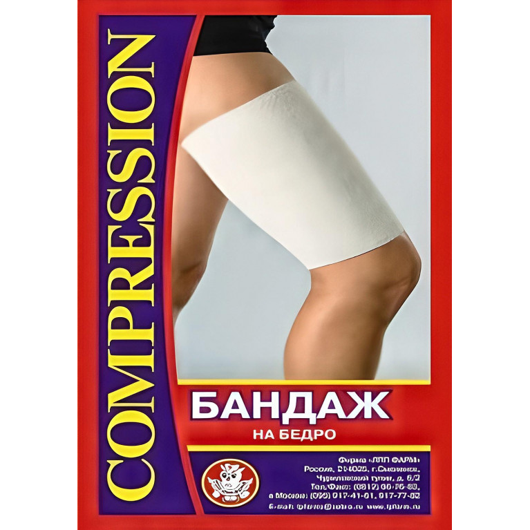 ЛПП Фарм Бандаж компрессионный на бедро