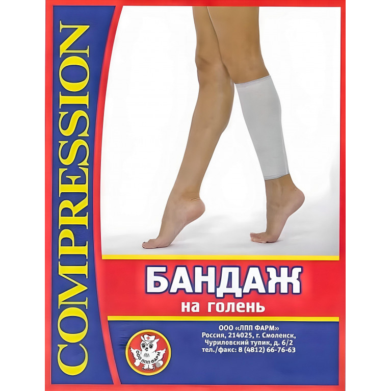 ЛПП Фарм Бандаж компрессионный на голень