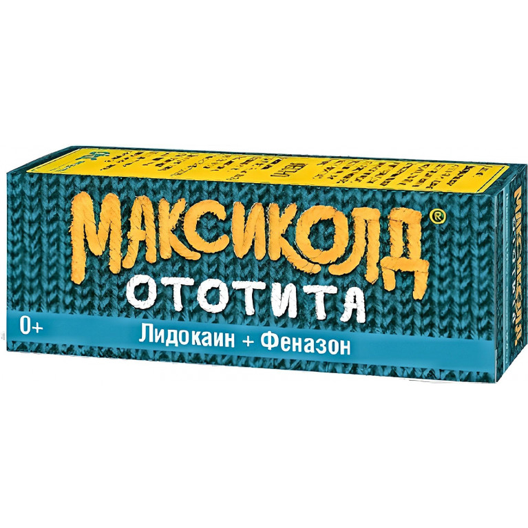 Максиколд Ототита капли ушные 1,0% + 4,0% фл. 15 мл (с 0 мес.)