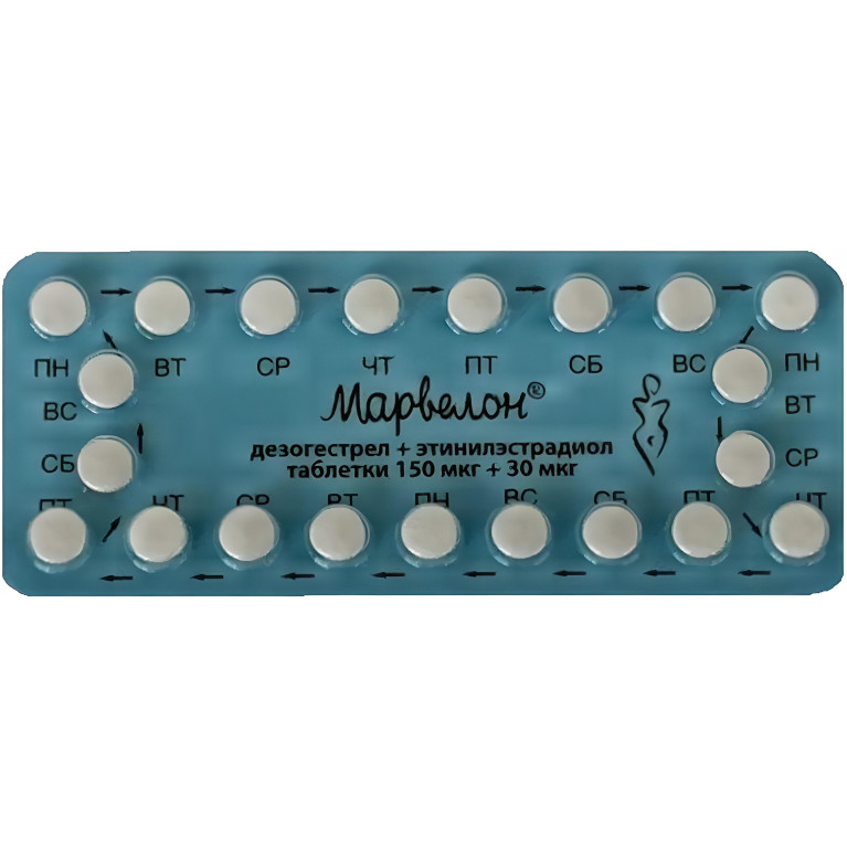 Марвелон таблетки 150 мкг + 30 мкг №1 (Блистер)