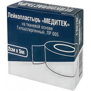 Лейкопластырь фиксирующий тканевая основа 2х500 см