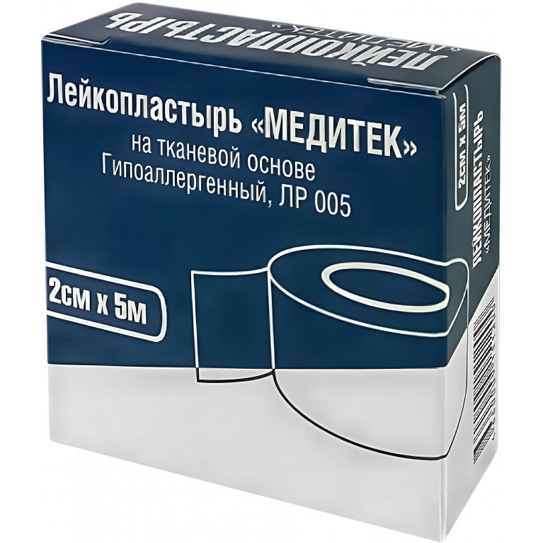 Лейкопластырь фиксирующий тканевая основа 2х500 см