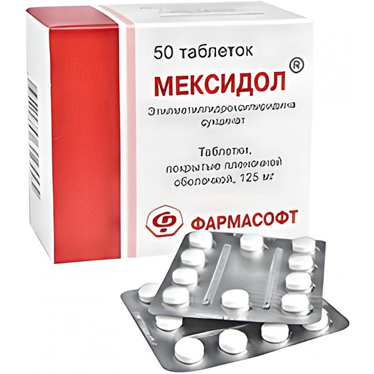 Мексидол табл.п/о 125 мг №50