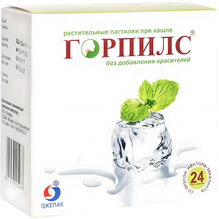 Горпилс БАД пастилки Ментол-эвкалипт №24