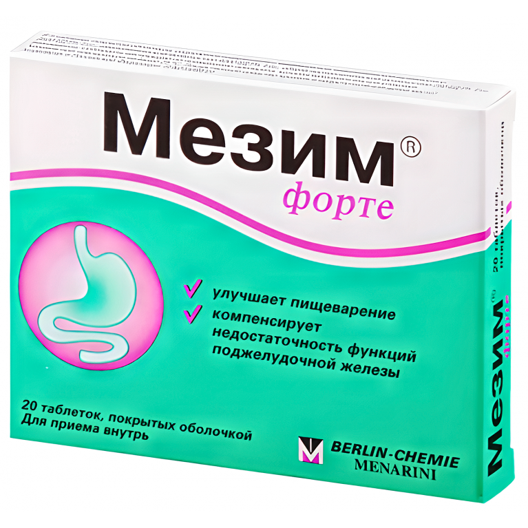 Мезим форте табл.покрытые оболочкой №20