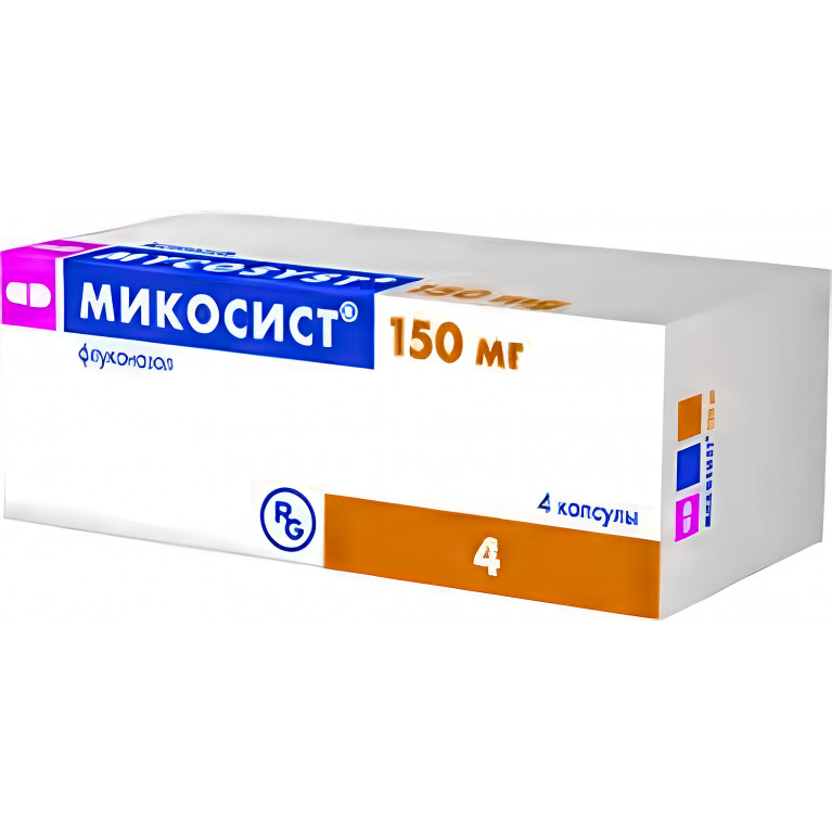 Микосист капсулы 150 мг №4