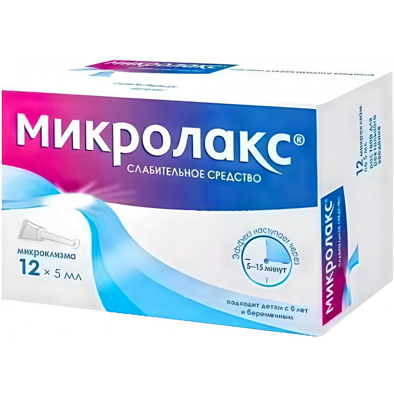 Микролакс р-р д/ректал. введ. микроклизмы 5 мл №12