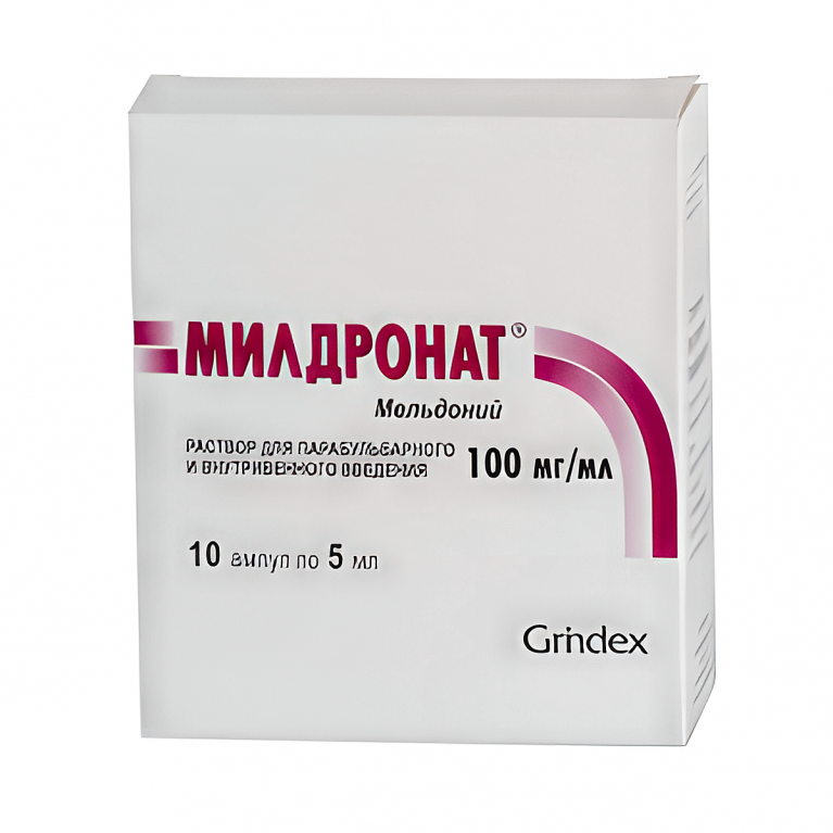 Милдронат р-р д/в/в, в/м и парабульбарного введ. 100 мг/мл амп. 5 мл №5 (Штука)