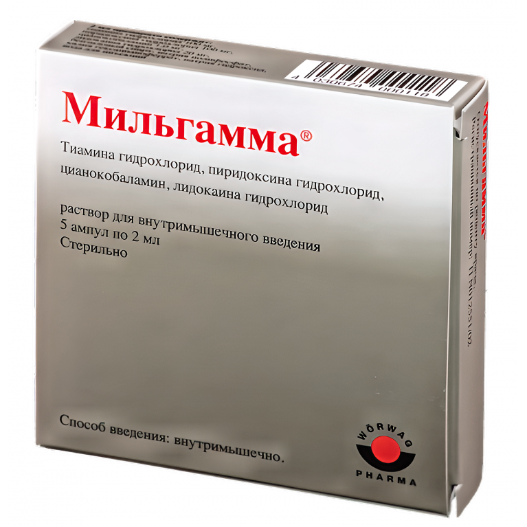 Мильгамма раствор для внутримышечного введения ампулы 2 мл №5