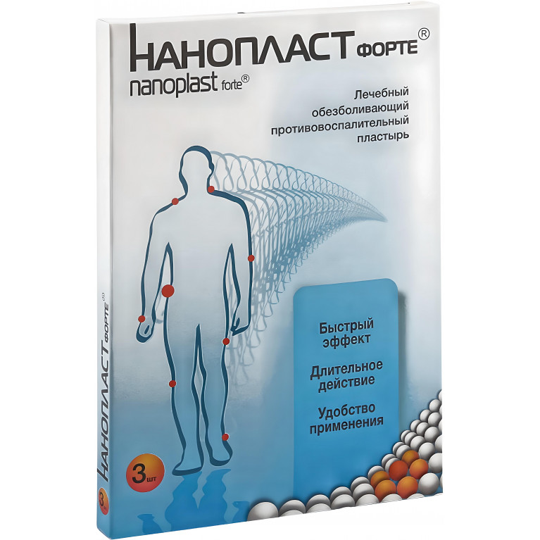 Нанопласт форте Пластырь 11 х 16 см №3