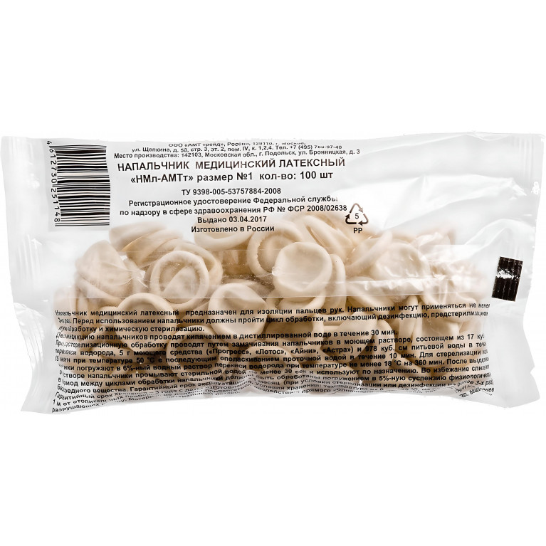 Напальчники №1 (Штука)