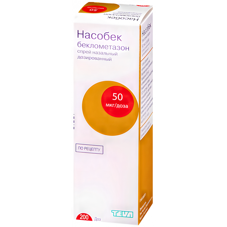 Насобек спрей назал. дозир. 50 мкг/доза фл. 200 доз