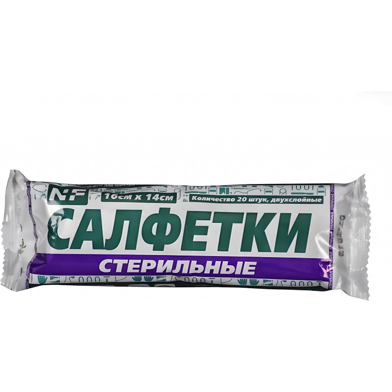 Салфетка марлевая стер.16х14см №20