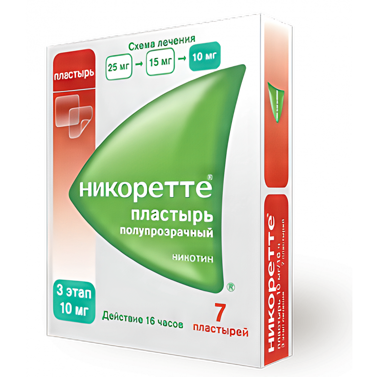 Никоретте пластырь трансдермальная терапевтическая система 10/16ч №7