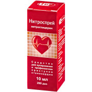 Нитроспрей спрей подъязычный дозированный 0,4 мг/доза фл. 10 мл (200 доз) Нитроспрей спрей подъязычный дозированный 0,4 мг/доза фл. 10 мл (200 доз)
