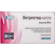 Октреотид-депо лиофилизат для приг.сусп. в/м введ пролонг. действия 20мг фл №1 Октреотид-депо лиофилизат для приг.сусп. в/м введ пролонг. действия 20мг фл №1