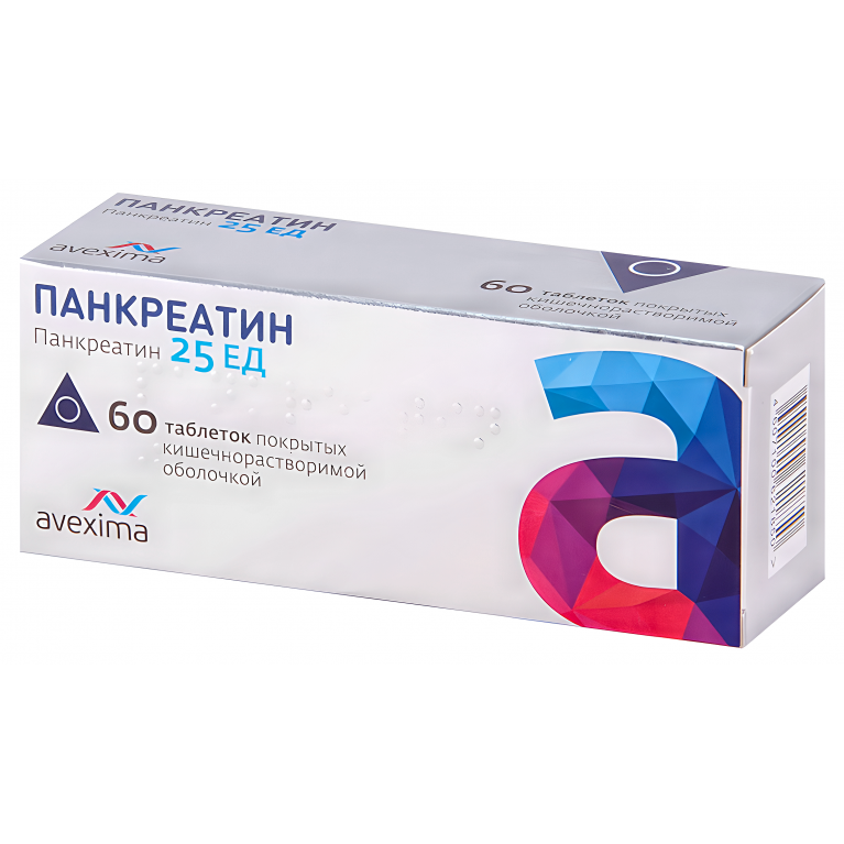 Панкреатин табл. кишечнораств. п/п/о 25 ЕД №60
